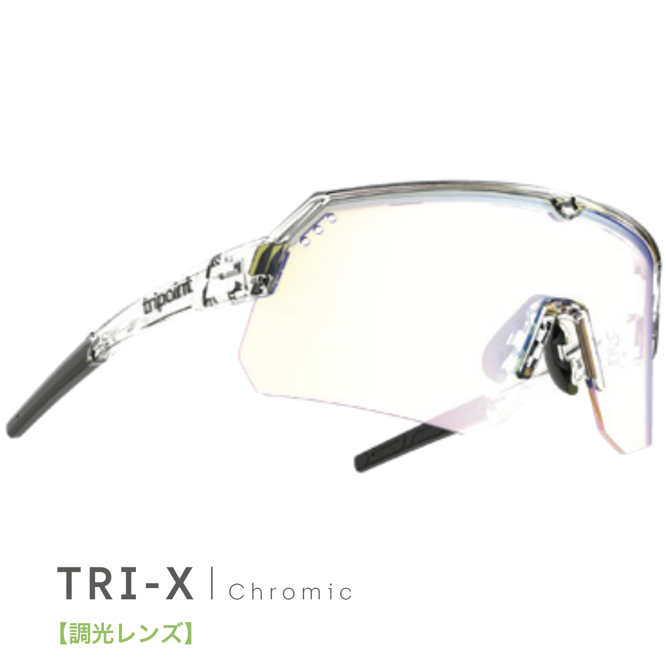 001 Treriksröset (Shiny crystal /Photochromic smoke/blue multi. )