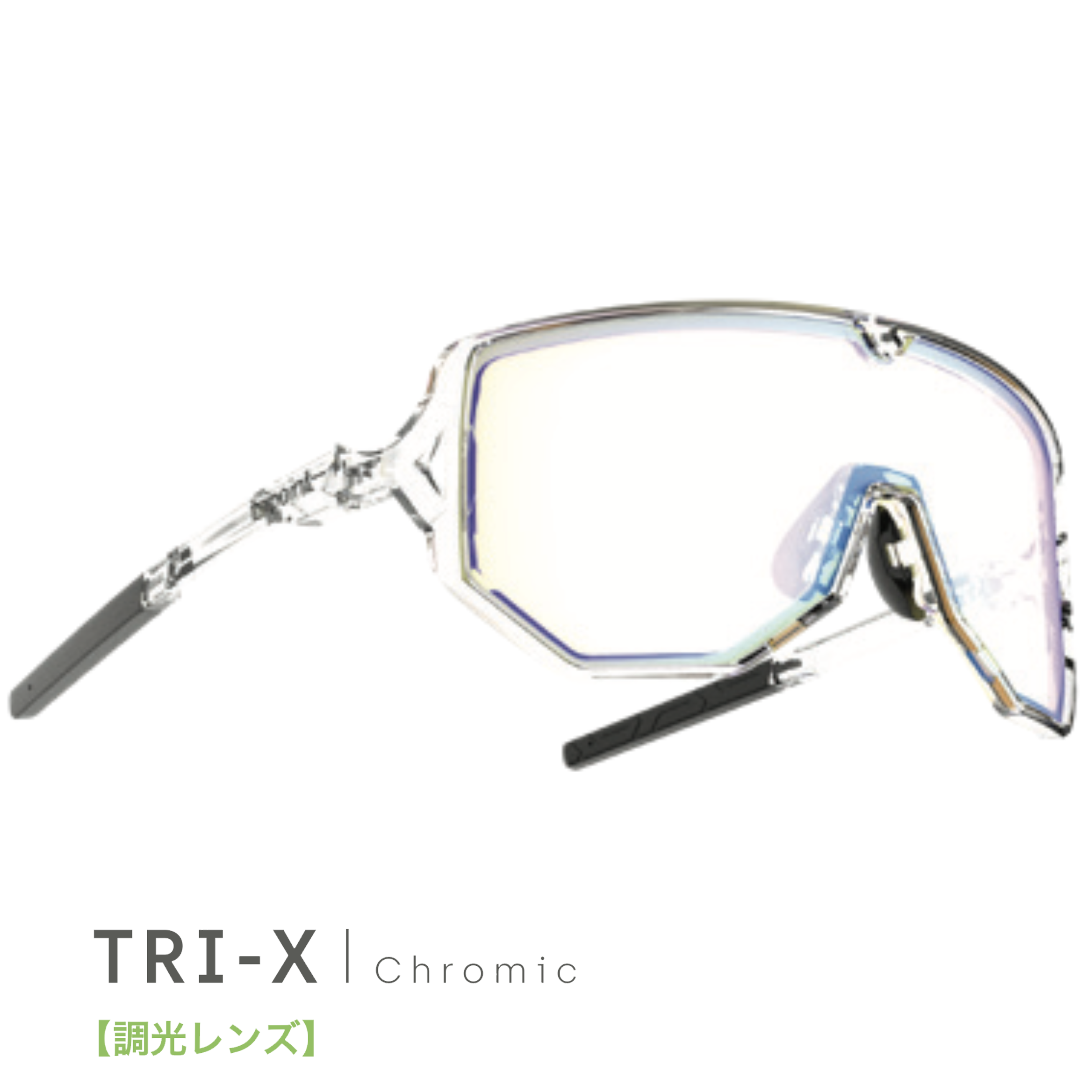 003 Reschen (Shiny crystal /Photochromic smoke/blue multi.)