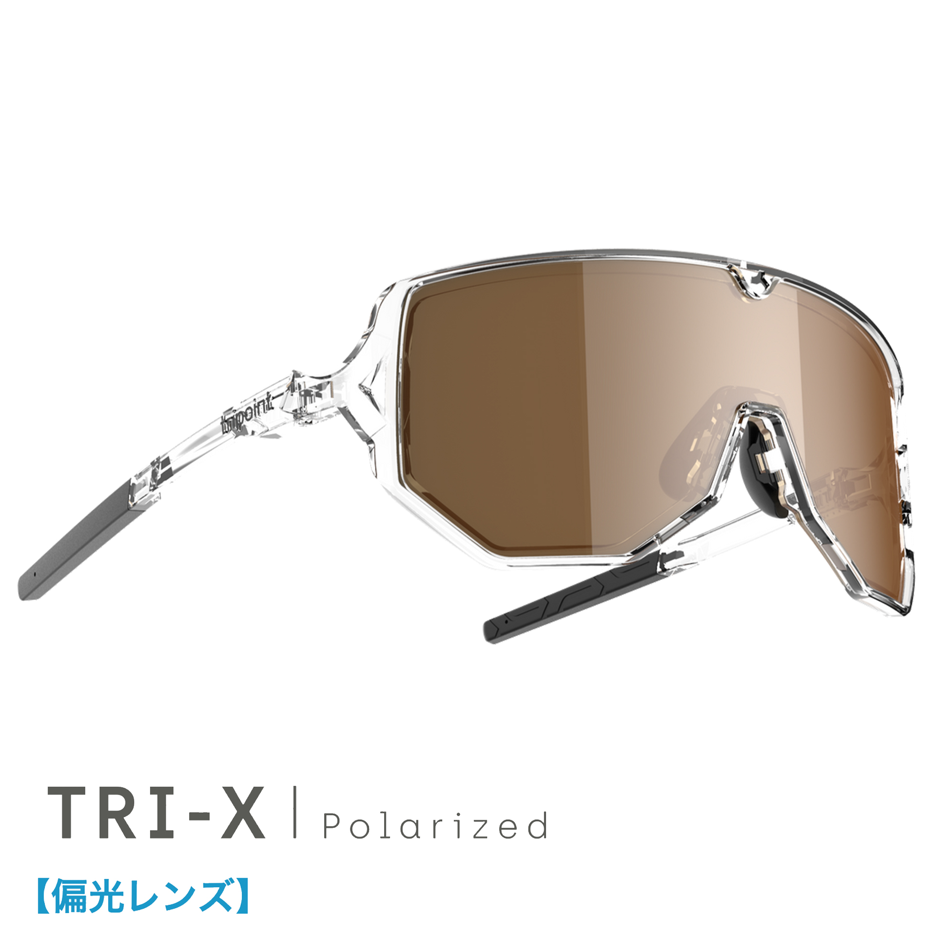 003 Reschen (Shiny crystal /Polarized brown/ silver mirror.)