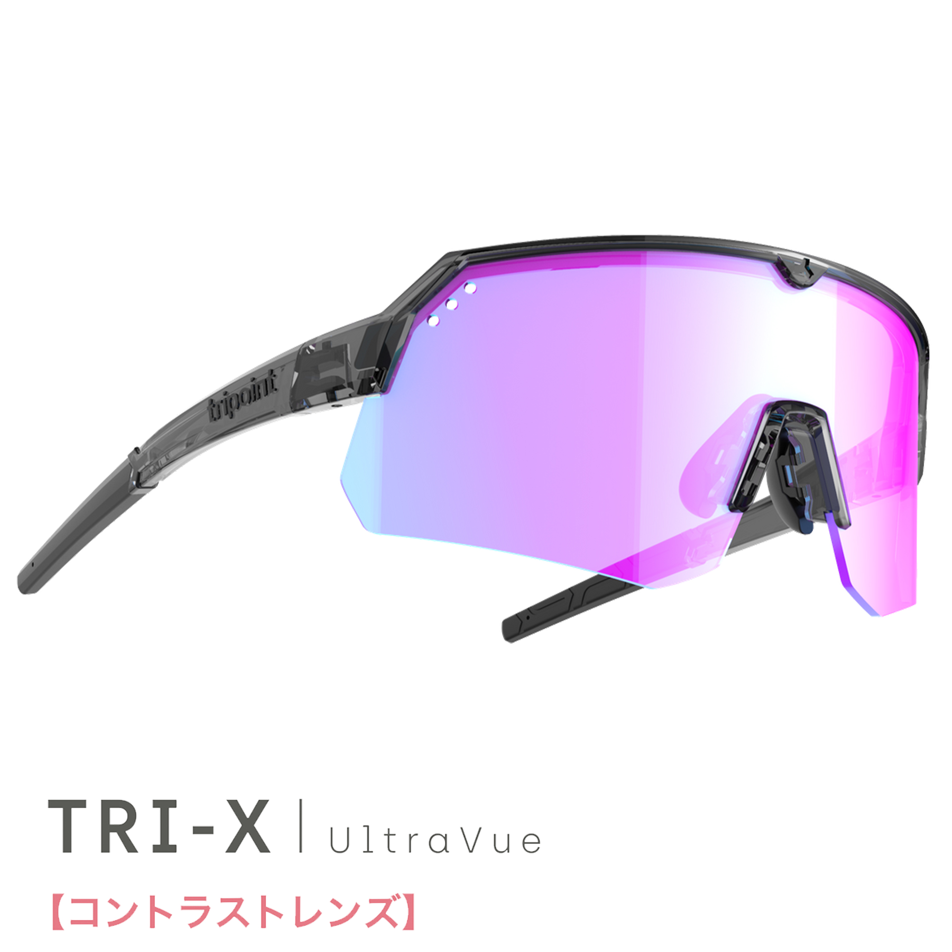 001 Treriksröset (Shiny transparent black /Violet/blue multi.)